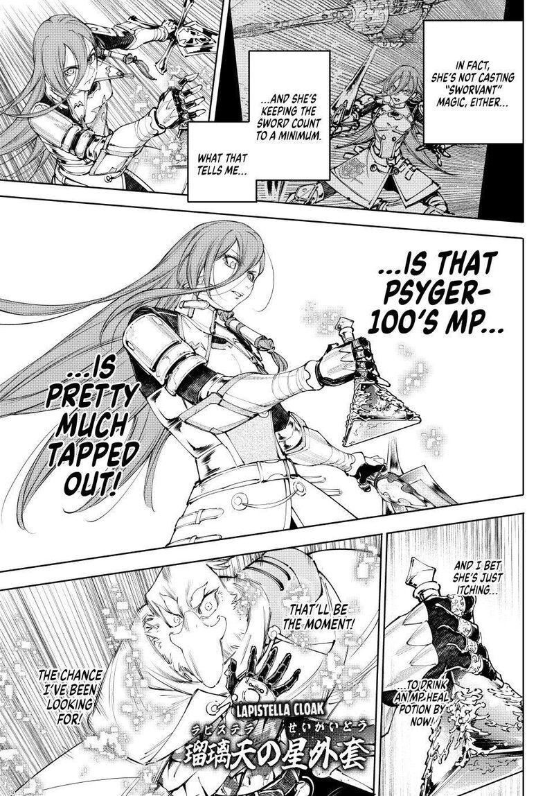 Shangri-La Frontier Chapter 268 image 07